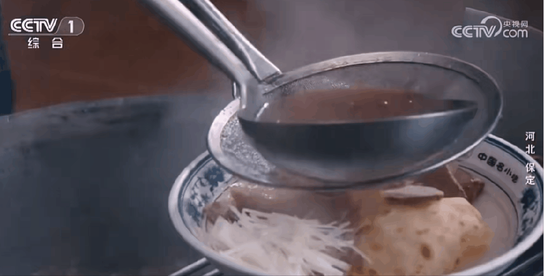 保定名吃“牛肉罩饼”。来源央视视频