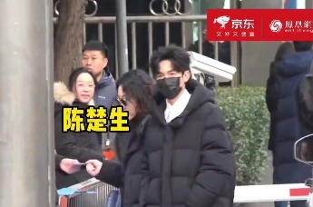 1月26日，宋佳、陈楚生现身2025央视春晚第五次联排现场。