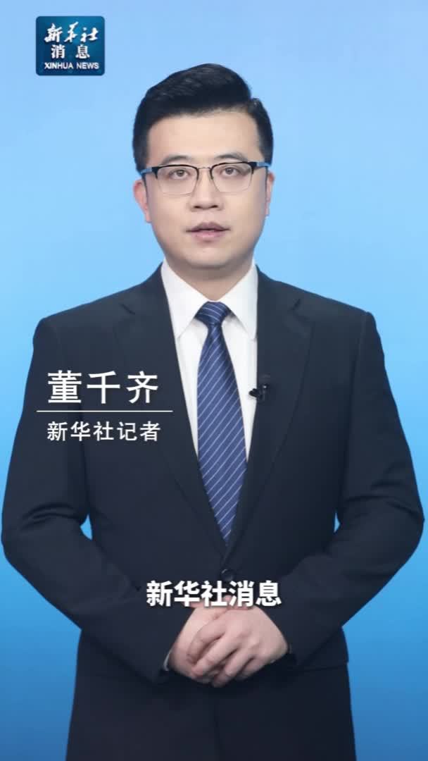 新华社消息｜艾哈迈德·沙拉担任叙利亚过渡时期总统