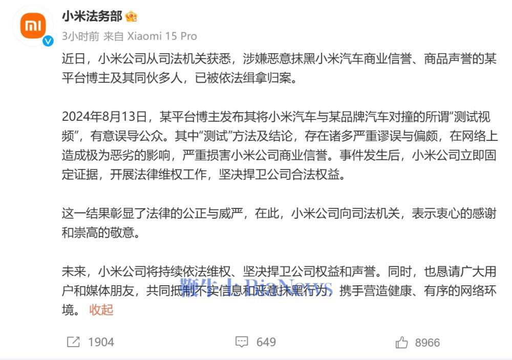 微信截图_20250125120215.png