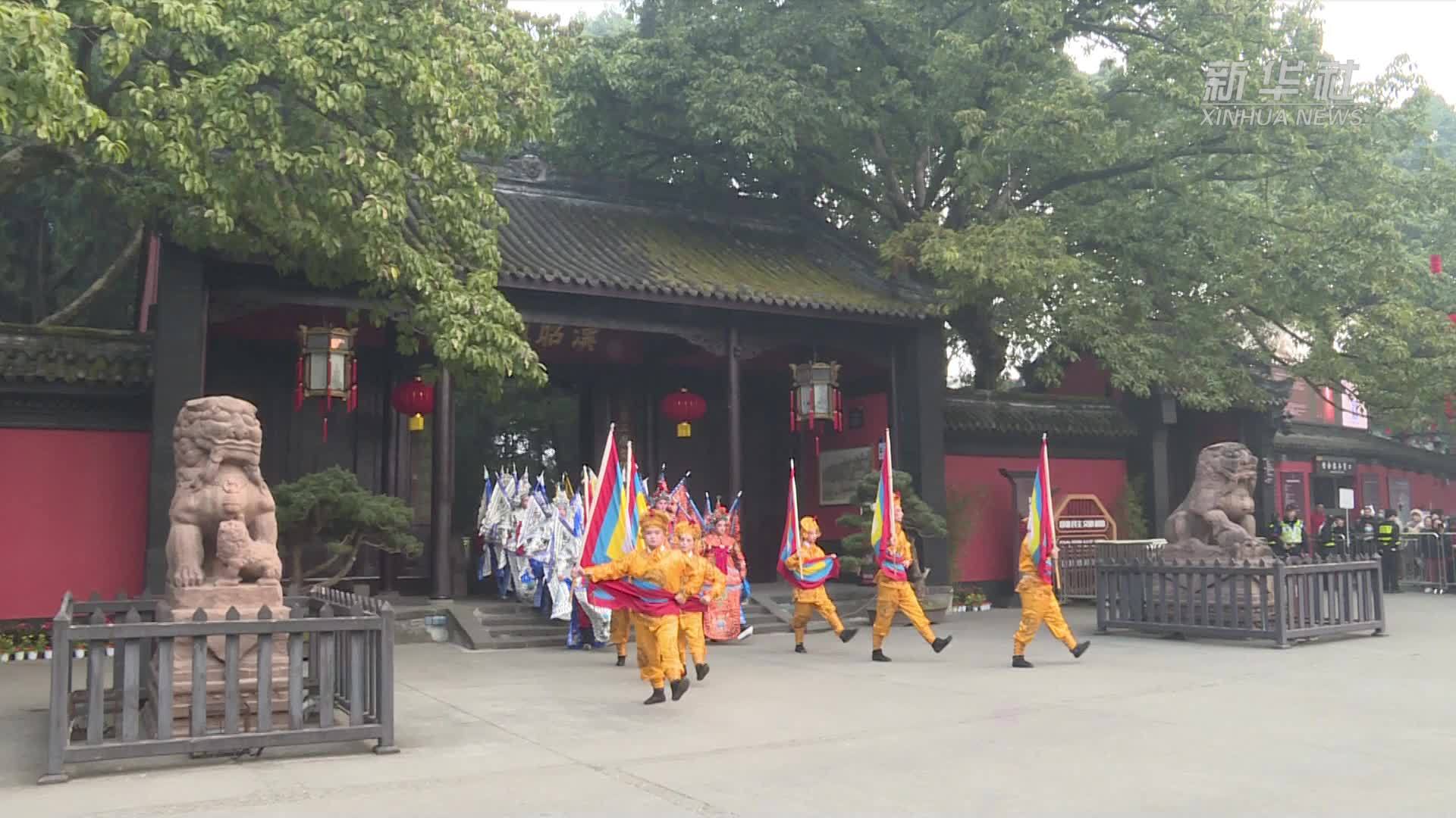 成都：喜神方祈福迎新岁 博物馆里过大年