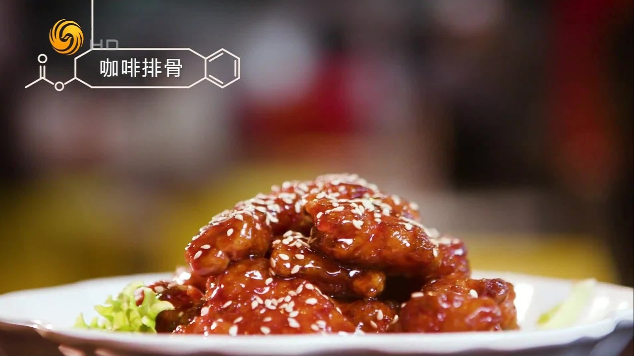 咖啡排骨，好味道紧紧抓住饕客的味蕾，风靡新加坡以及东南亚的完美组合