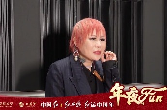 【年夜fun】罗琦送出新春祝福 小时候过年最期待压岁钱