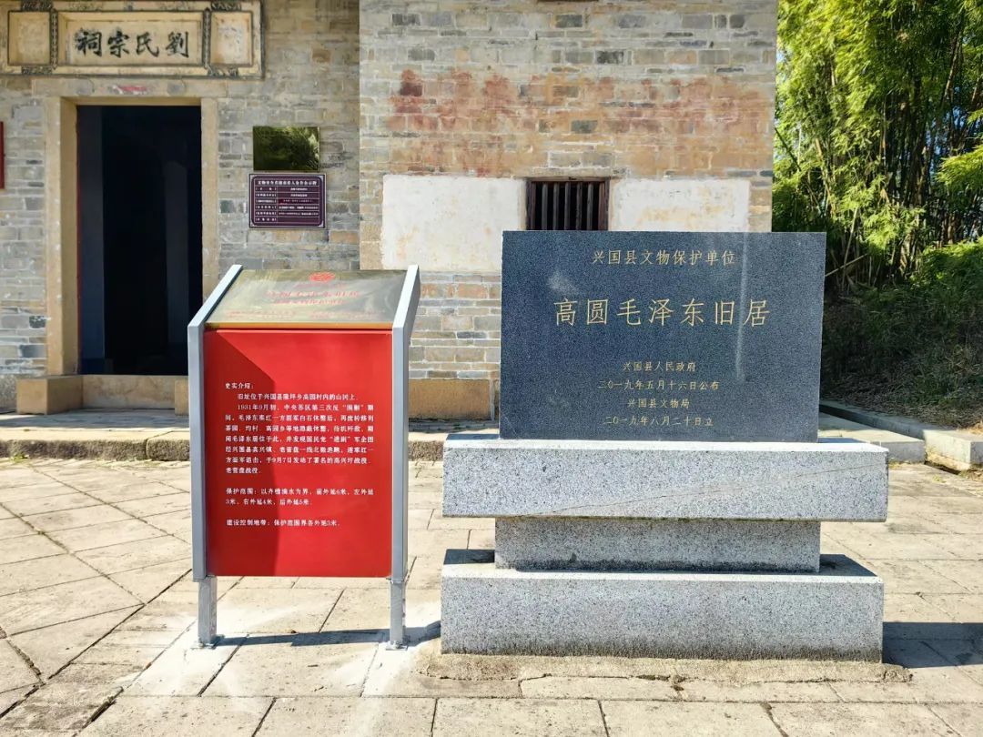 江西省率先完成革命文物保护标识牌全覆盖凤凰网江西_凤凰网