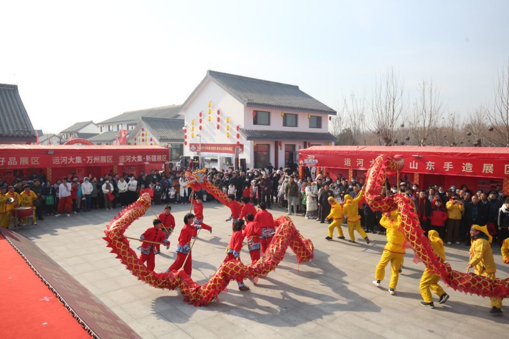 邹城市太平镇的“运河大集”上，舞龙表演增加了浓郁年味。（受访单位供图）