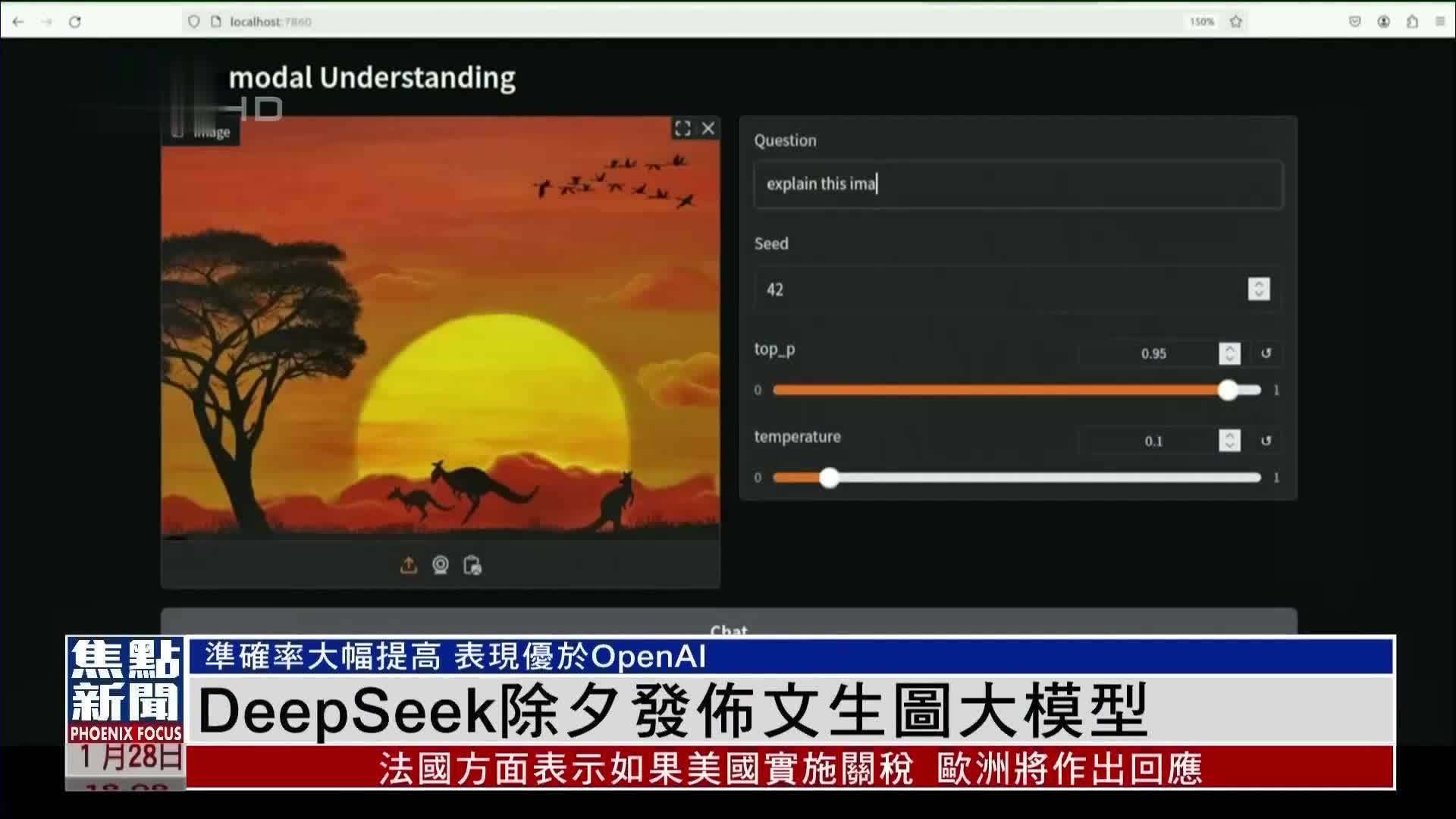 开云体育官方揭秘“DeepSeek”骗局背后的真相 国美金融带您看清诈骗本质