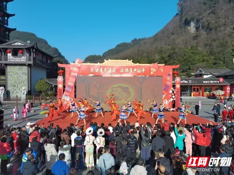 大年初一，张家界市武陵源区举办“土司巡春祈丰年”巡游拜年、非遗展演及非遗市集等丰富多彩的民俗文化活动，热热闹闹庆新春，盛迎海内外宾客。