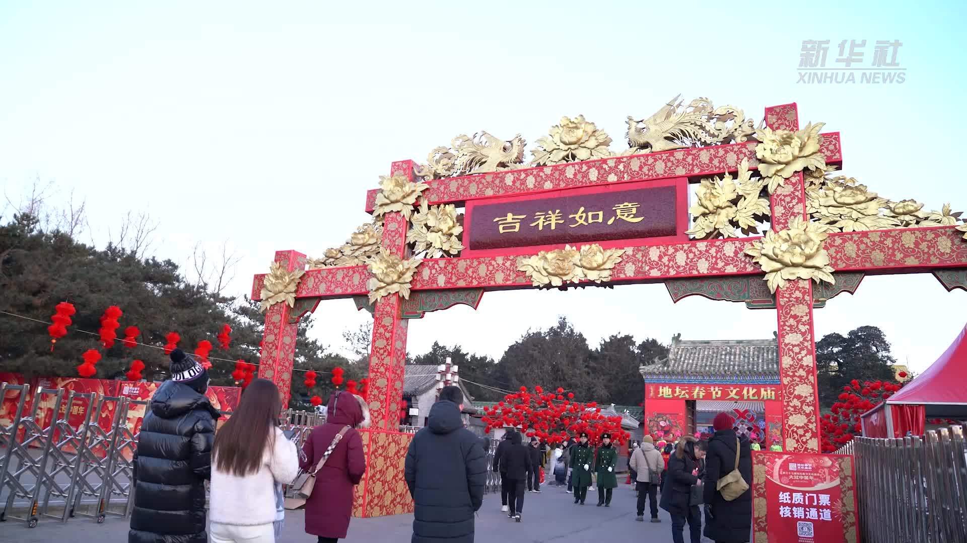 新春走基层丨逛庙会享年味 京津冀携手过大年