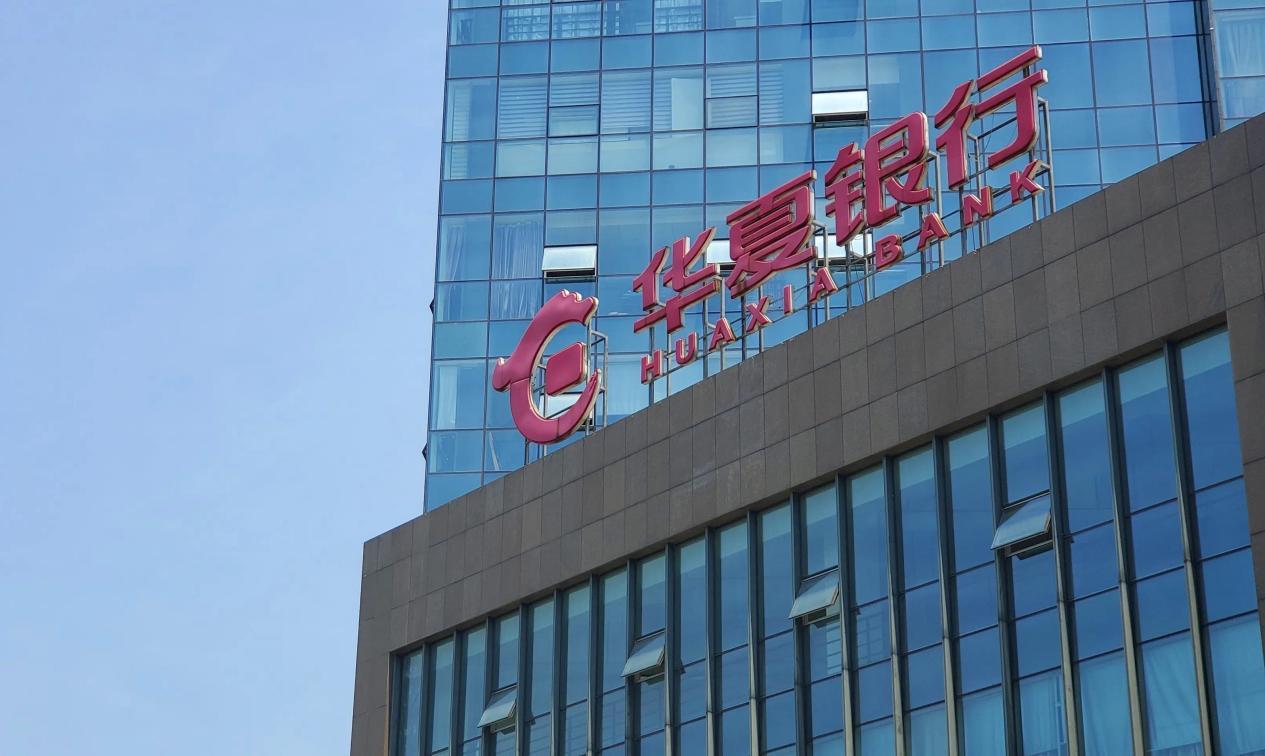 华夏银行深圳分行被罚560万元：因违规开展不良资产转让业务等违法违规行为_凤凰网
