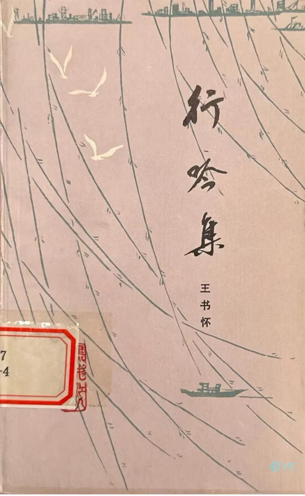 ▲馆藏黑龙江人民出版社1979年3月版