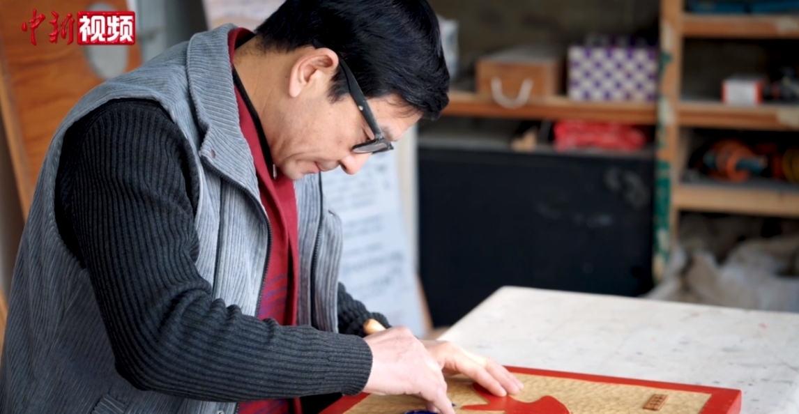 邯郸“非遗木刻”手艺人 “画蛇添福”迎新春