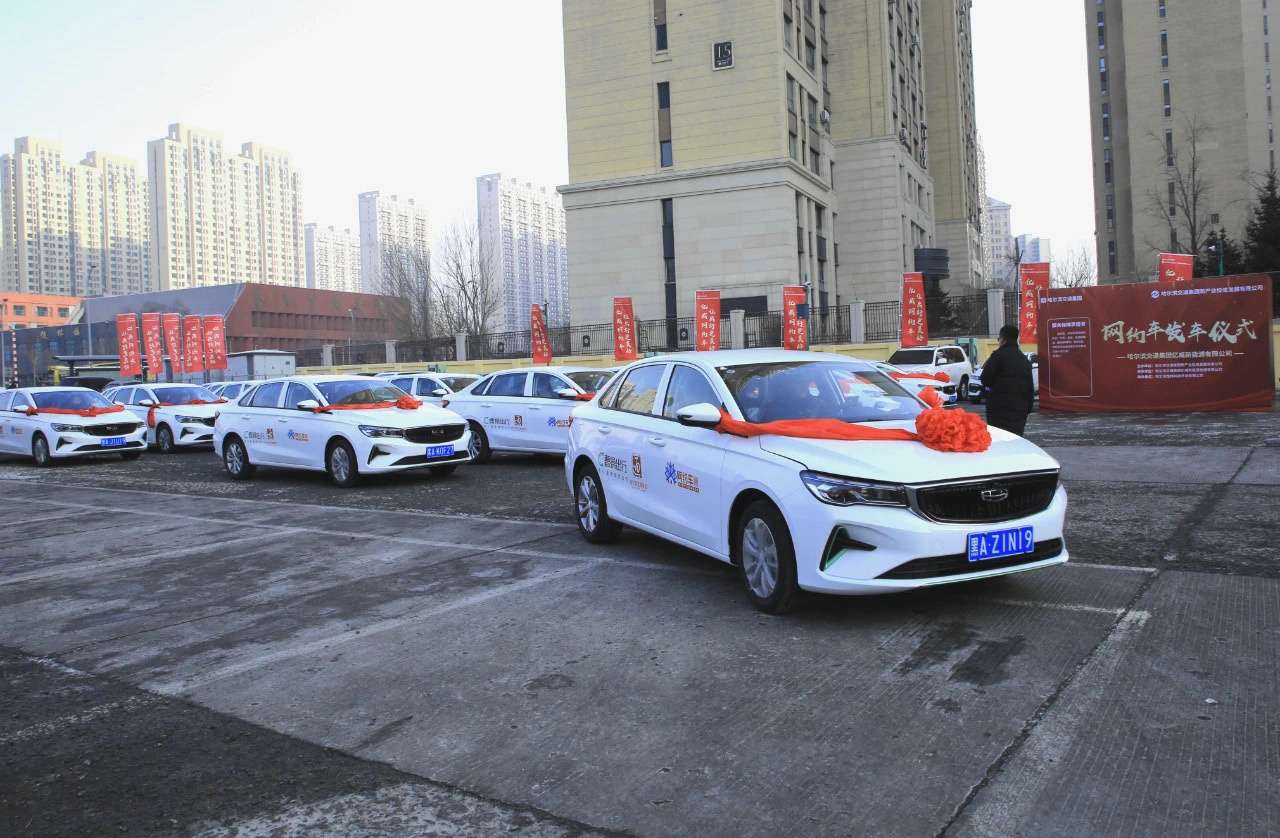 醇氢电混网约车