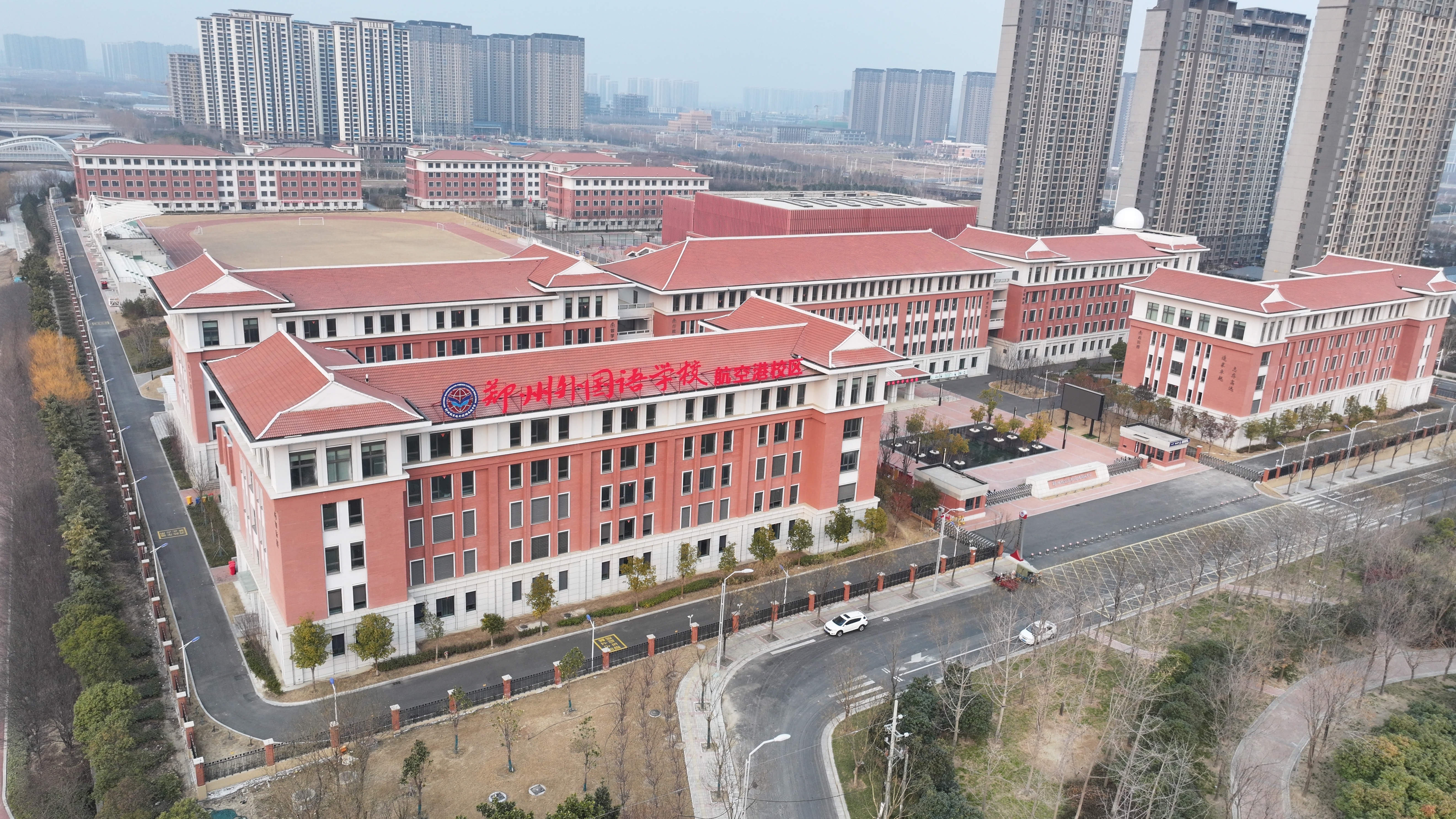 ▲ 郑州外国语学校航空港校区。