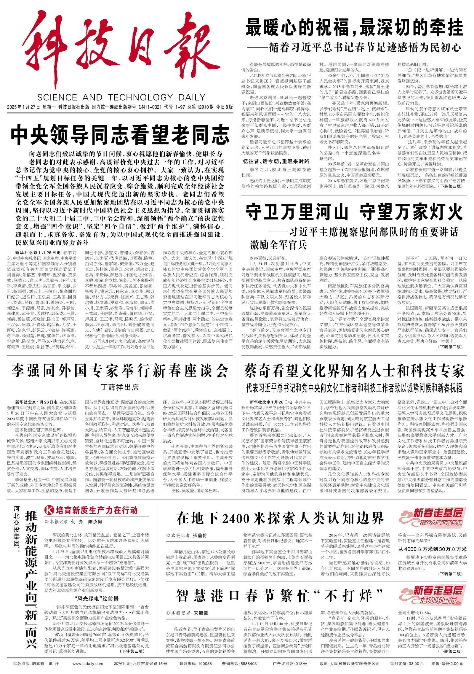 资讯凤凰网官方网(凤凰网资讯台在线直播)