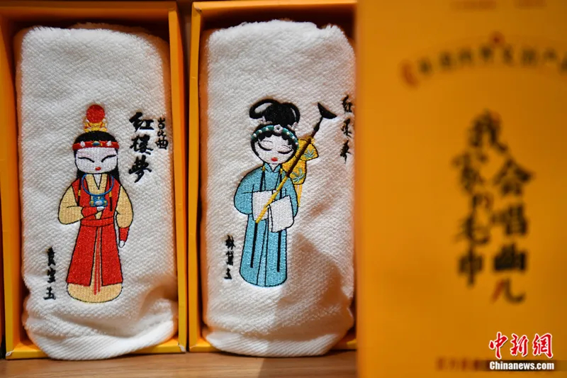 扫码就能听昆曲的毛巾。韩冰 摄