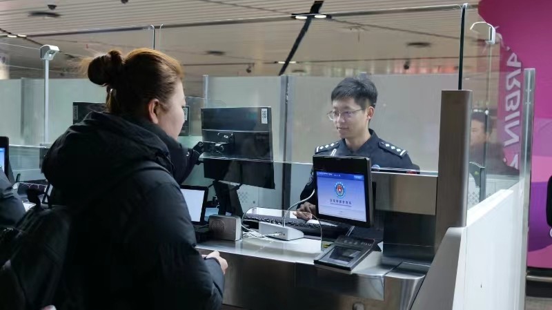 办理通关