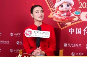 【凤凰网娱乐年夜FUN】宋佳做客凤凰网娱乐蛇年春晚专访间