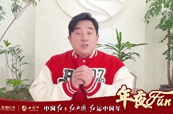 【年夜fun】吕方推荐香港烧鹅 新的一年祝大家万事顺遂