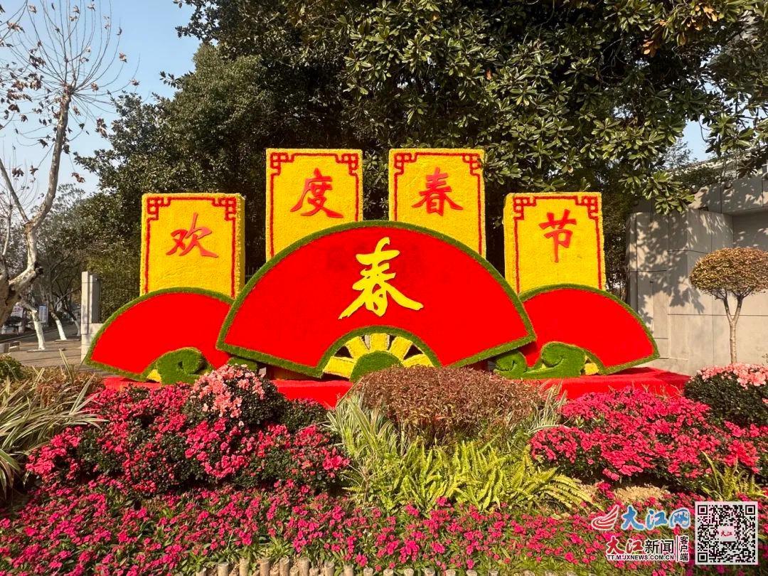 折扇花架(黄雨洁 供图)