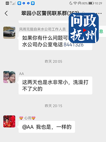 (图片由网友提供)