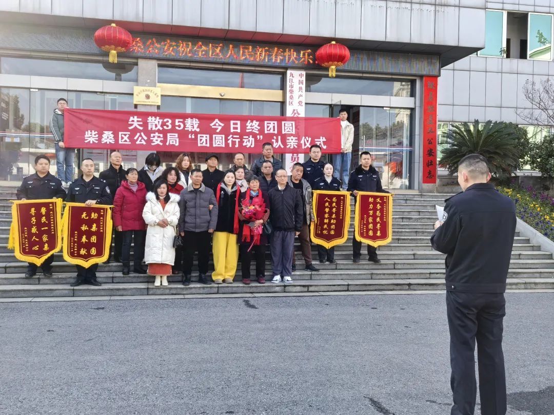 民警宣讀親子鑒定文書