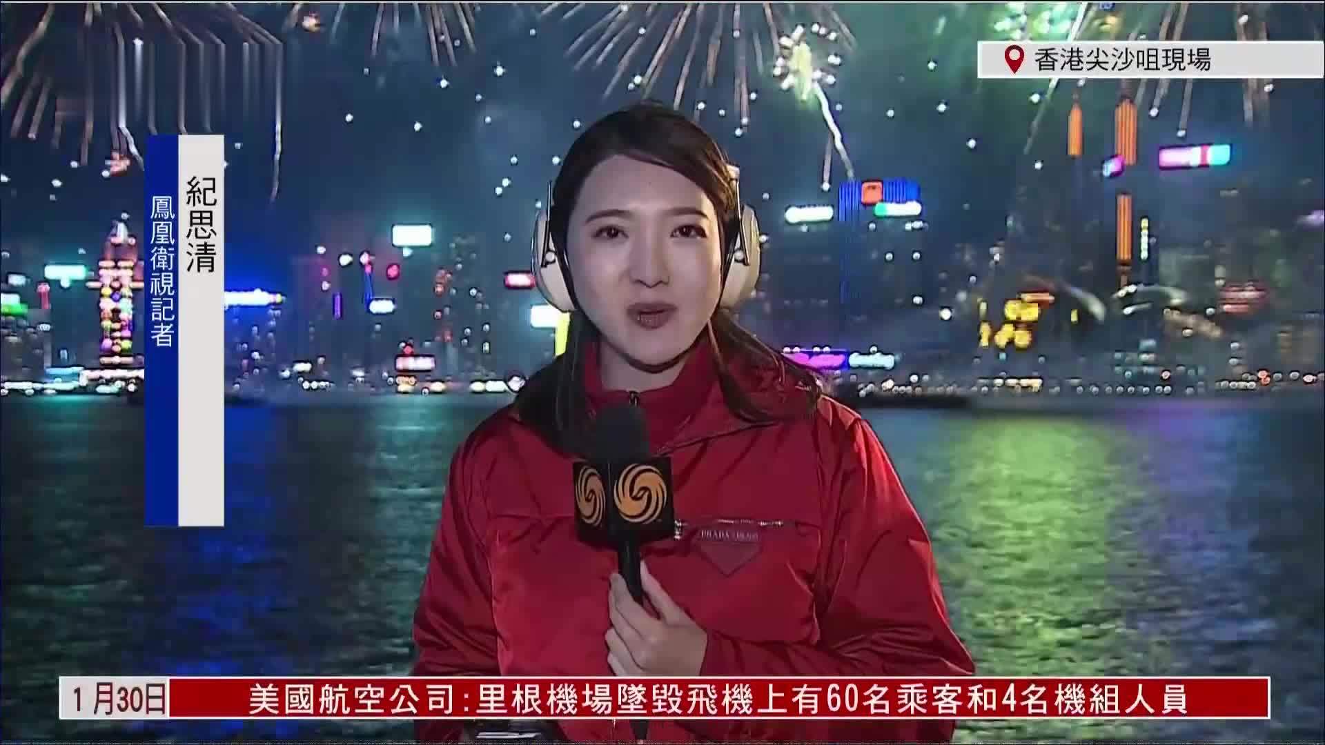 香港娱乐记者荣智敏图片