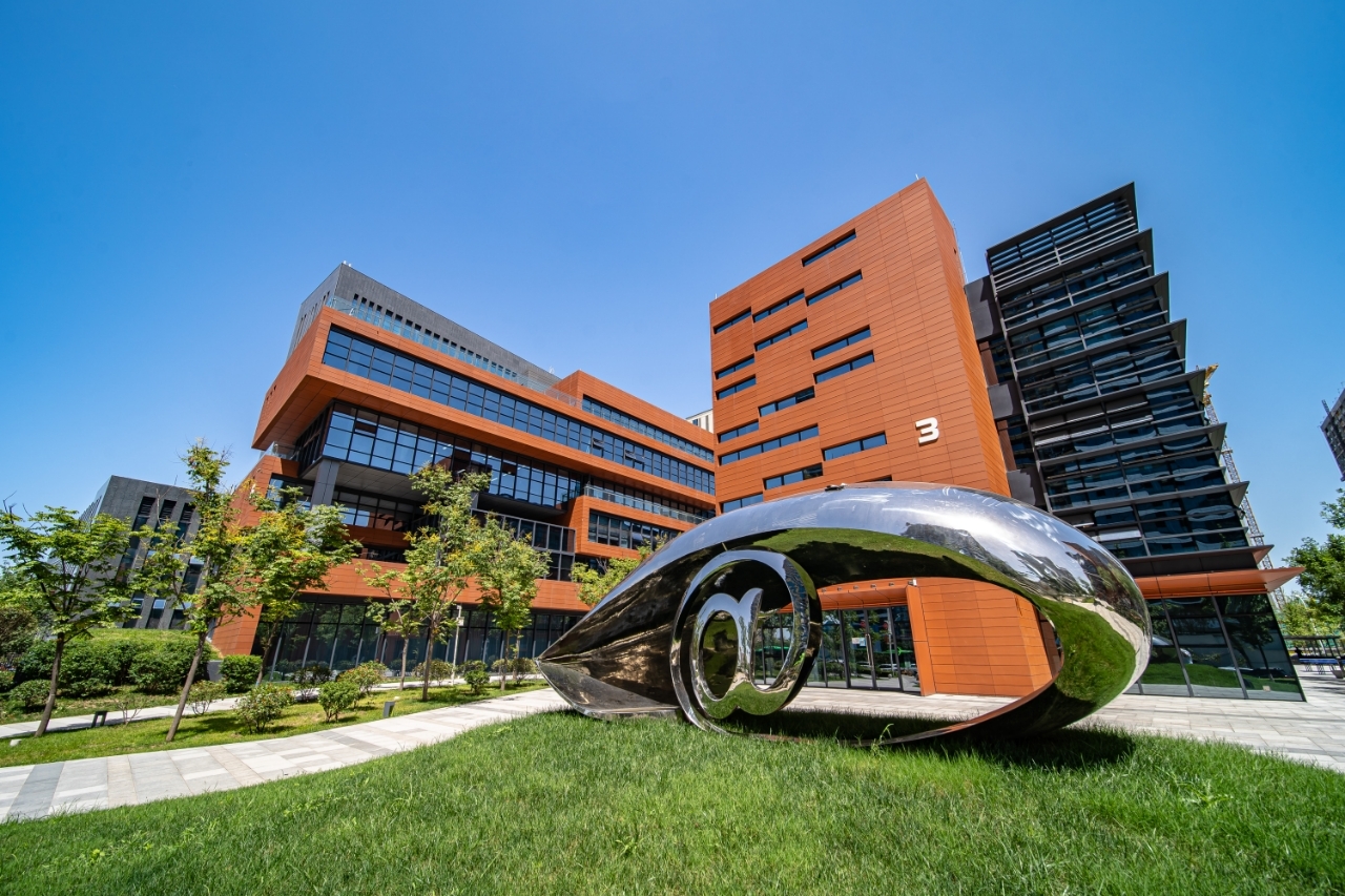 西安国际设计中心