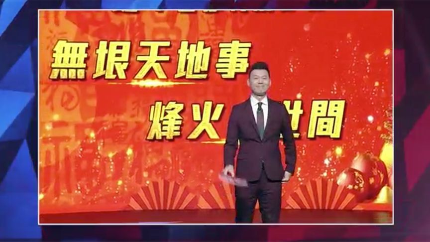 “一虎一席谈，有话大家谈”，2025年《一虎一席谈》整装再出发