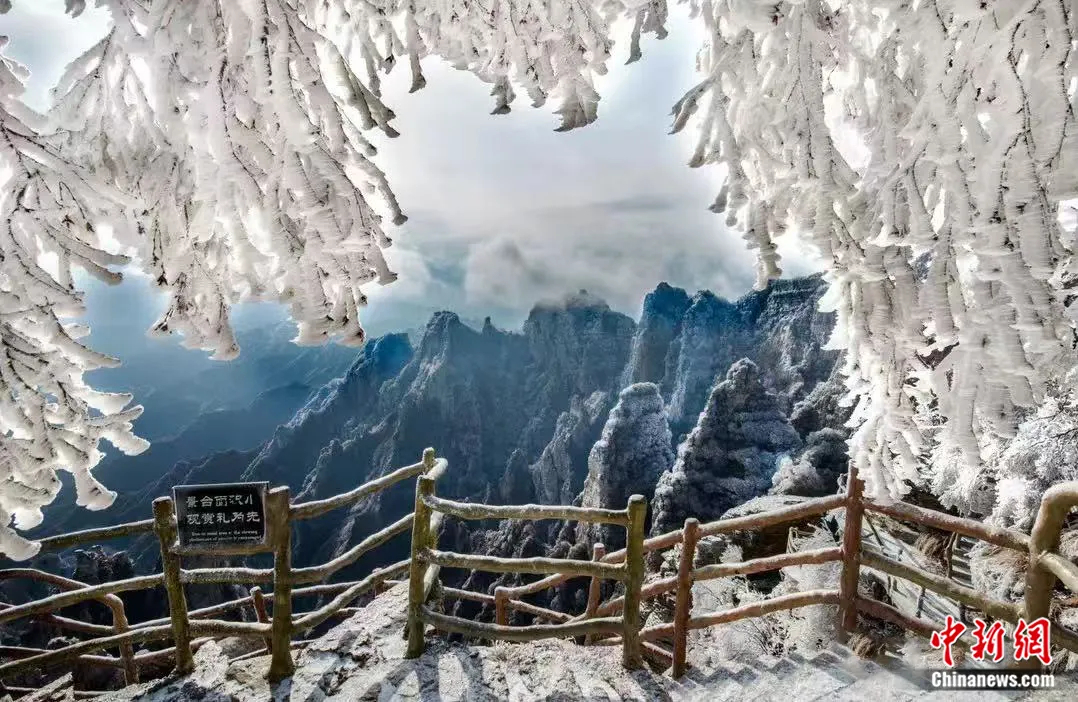 白石山冬景。保定文旅供图