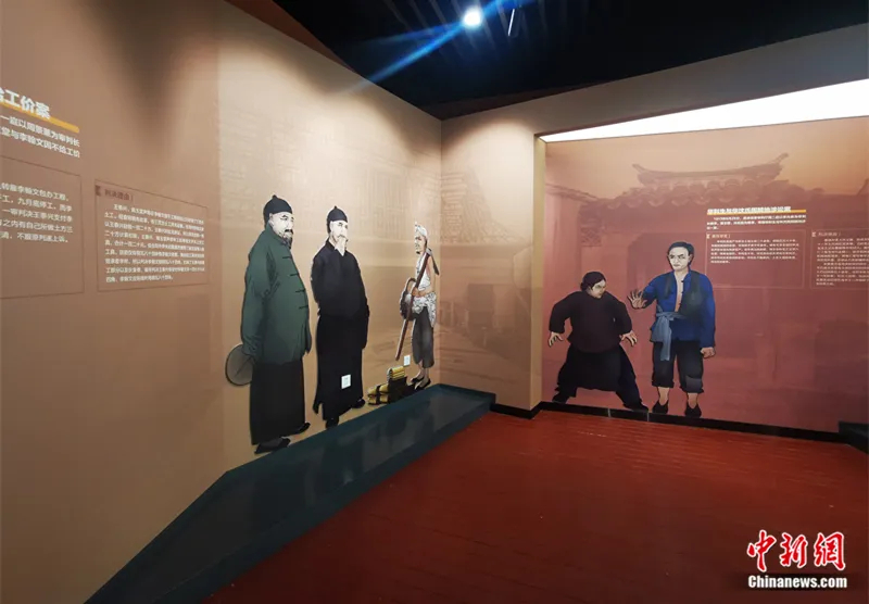 直隶审判厅博物馆。保定市中级人民法院供图