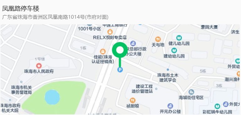 凤凰路停车楼