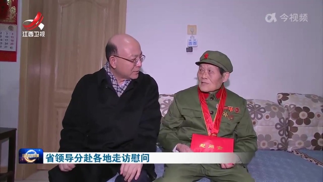 江西省领导分赴各地走访慰问