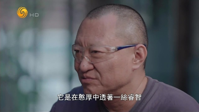 刘星以中阮自喻：憨厚中透着一丝睿智