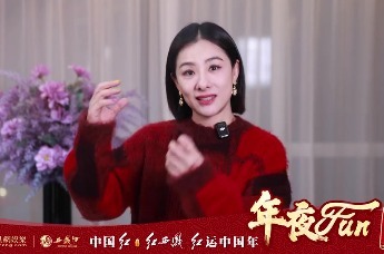 【年夜fun】刘璇新春对话 分享春节的独特仪式感