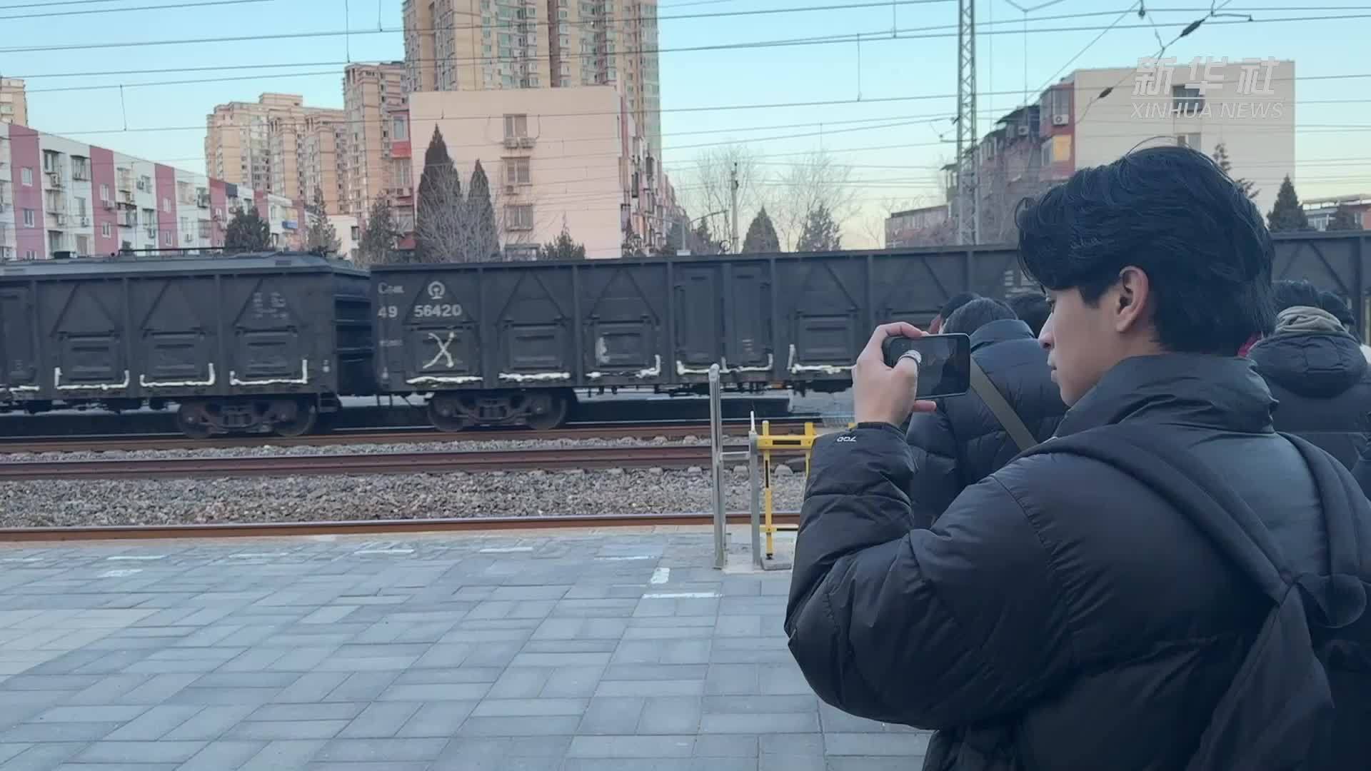 春运·小事中的改革｜感受“快时代”的慢火车