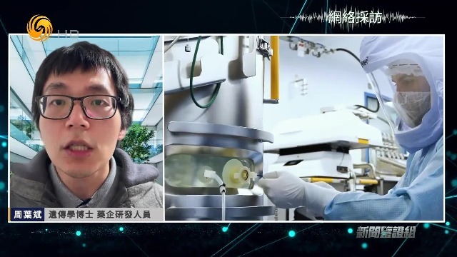 个性化定制？俄罗斯研制的癌症疫苗跳过人体临床试验，是否有科学依据？