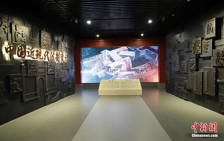 直隶审判厅博物馆。保定市中级人民法院供图