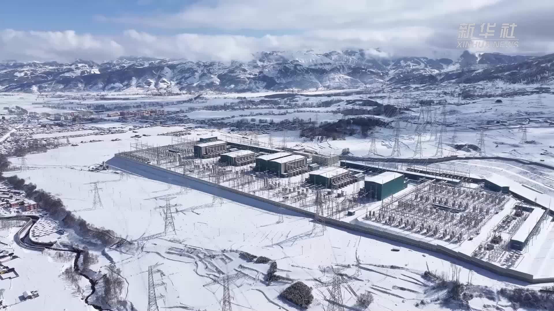 新春走基层｜在海拔2500米处守护世界最大特高压换流站