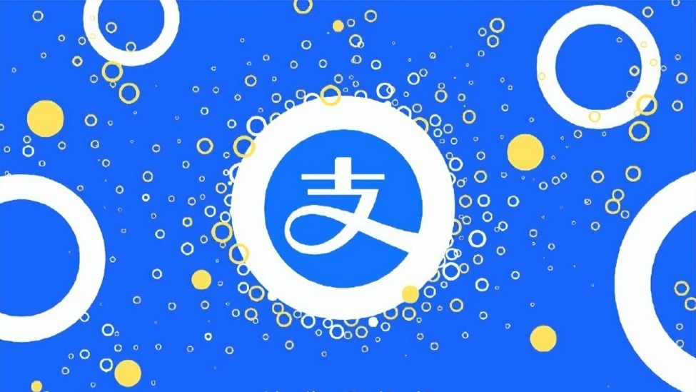 支付宝