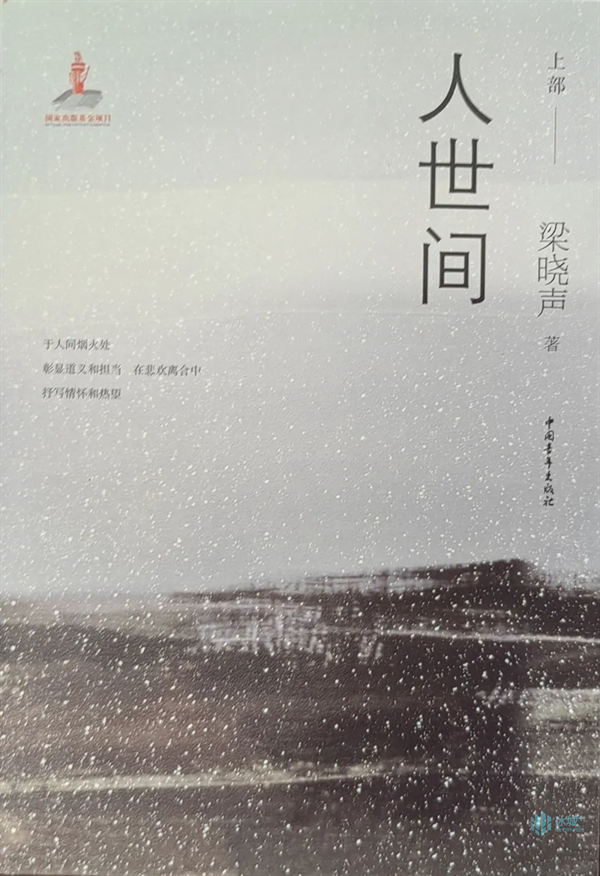 ▲馆藏中国青年出版社2017年11月版