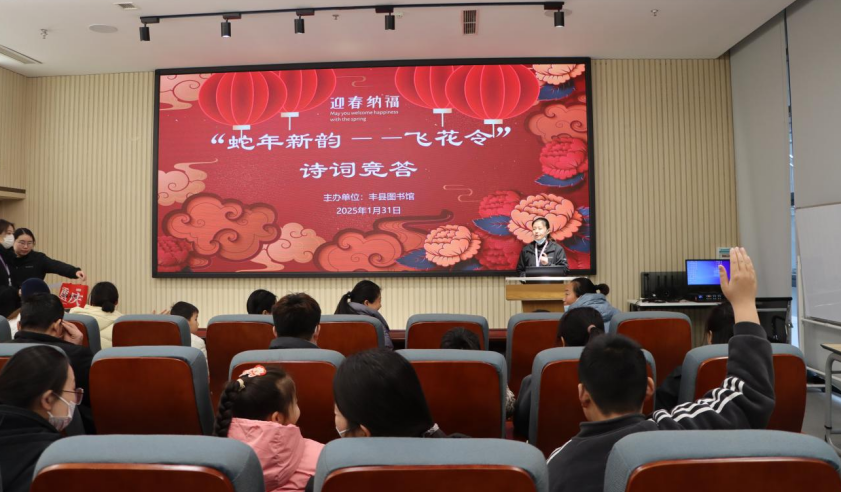 书香贺岁！丰县文化年货大餐精彩纷呈