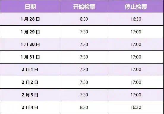 秦陵博物院：售罄！约满！