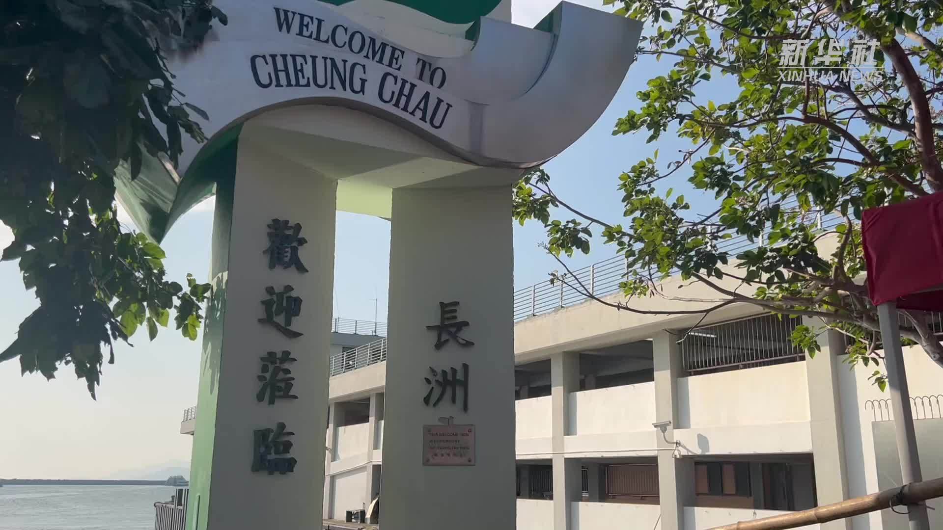 香港离岛“反向”游  年味拉满“春”意盎然