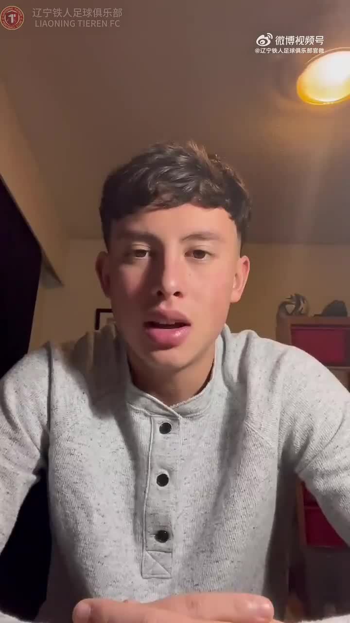 铁人官方：已与现加拿大籍球员方爱东签约，正在推进归化事宜