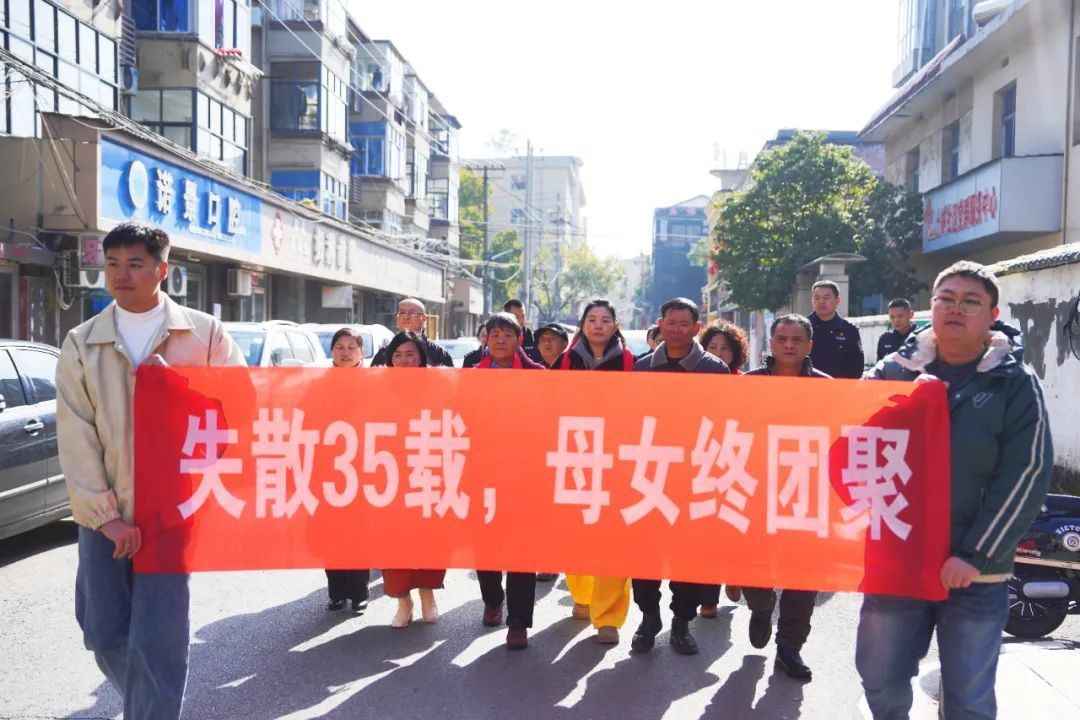 春節前夕，江西警方幫助失散35載親人團圓