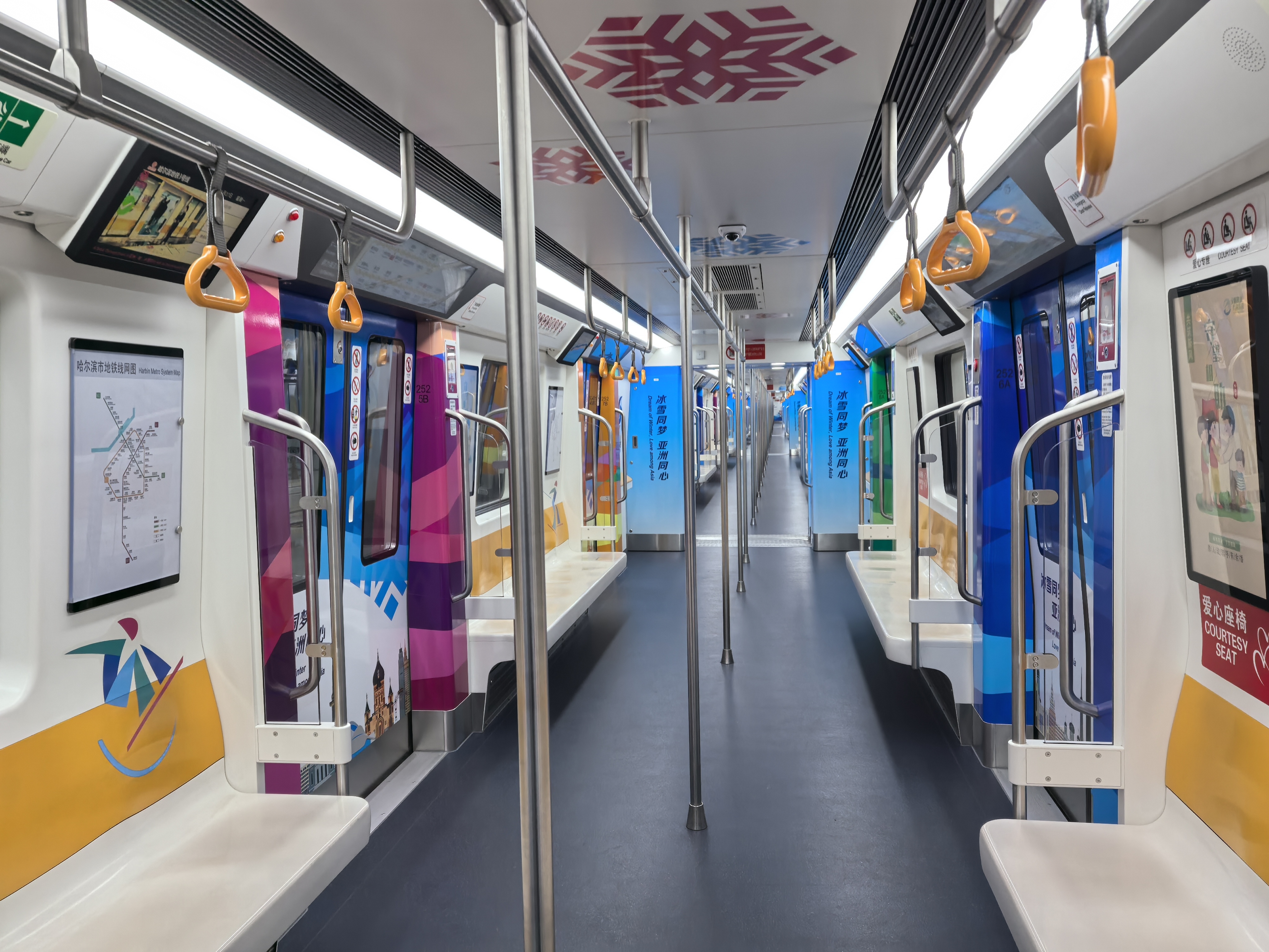 冰雪画卷铺展 共赴梦想盛宴  哈尔滨地铁3号线“逐梦亚冬号”诚邀您共赴精彩之旅