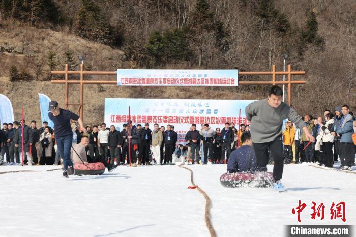 圖為“第十一屆全國(guó)大眾冰雪季”江西銅鼓冰雪溫泉?dú)g樂(lè)季啟動(dòng)儀式暨湘贛邊區(qū)冰雪趣味運(yùn)動(dòng)會(huì)現(xiàn)場(chǎng)。銅鼓縣委宣傳部供圖