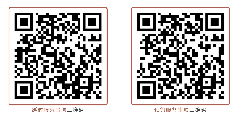 春节期间宜春这些服务“不打烊” 窗口联系电话公布