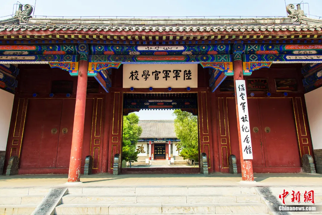保定陆军军官学校旧址。严磊 摄