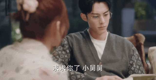 图源：影视剧截图